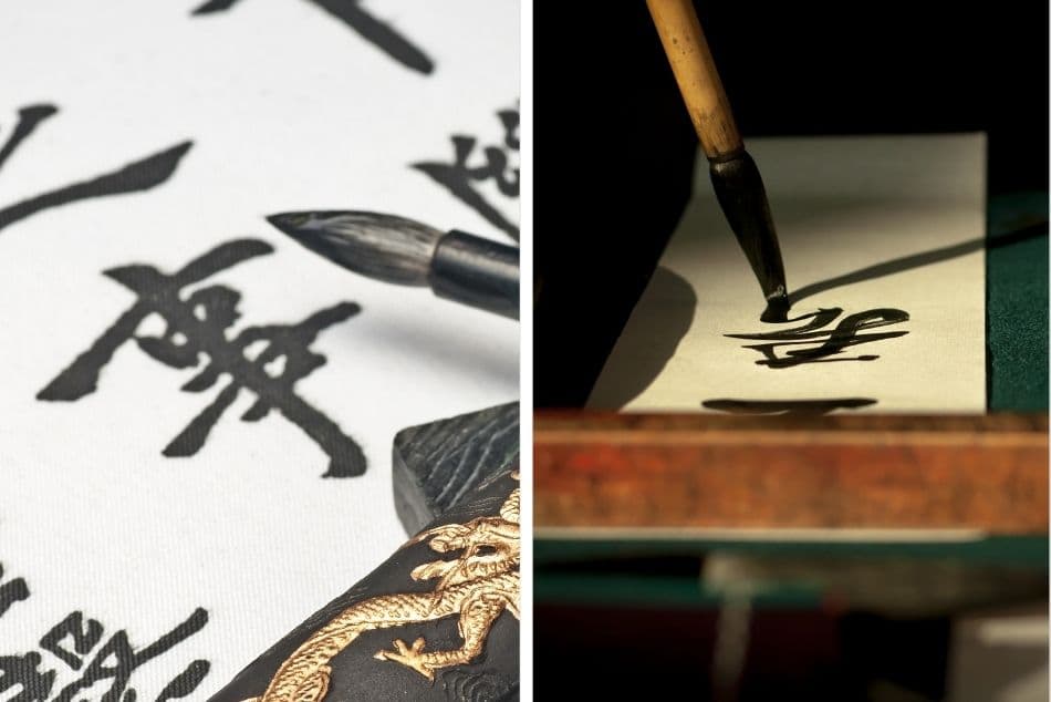 chinese-caligraphy-brush-gold-dragon-black-ink-wood-write