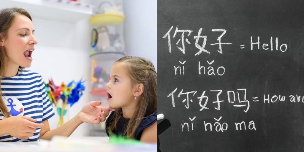 teacher-and-student-practise phonetics-teaching-chinese-characters-on-blackboard