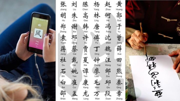 woman-online-chinese-language-lesson-surnames-old-writing-on-white-paper